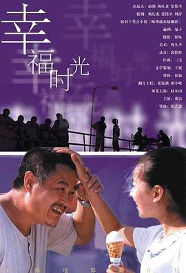 在线视频中文
